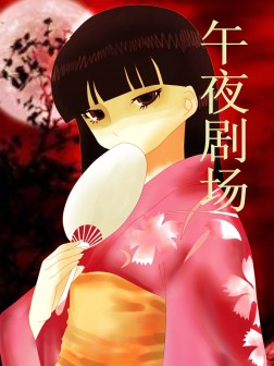 欧美成人午夜剧场_HCR332.181.824-第1张图片