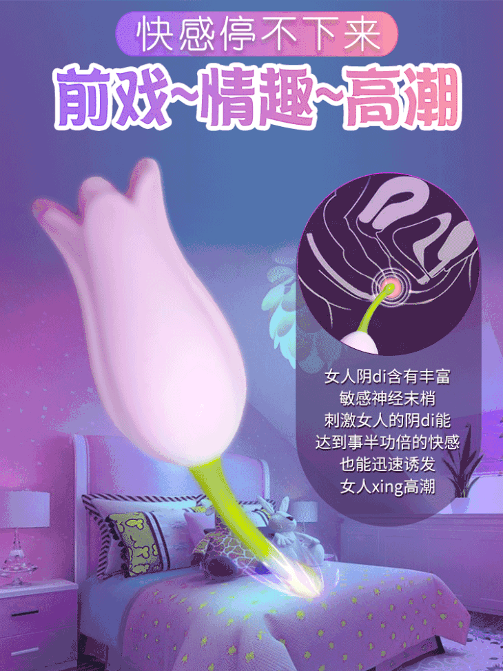 国产成人高潮尖叫视频_JJ3.82.118-第3张图片