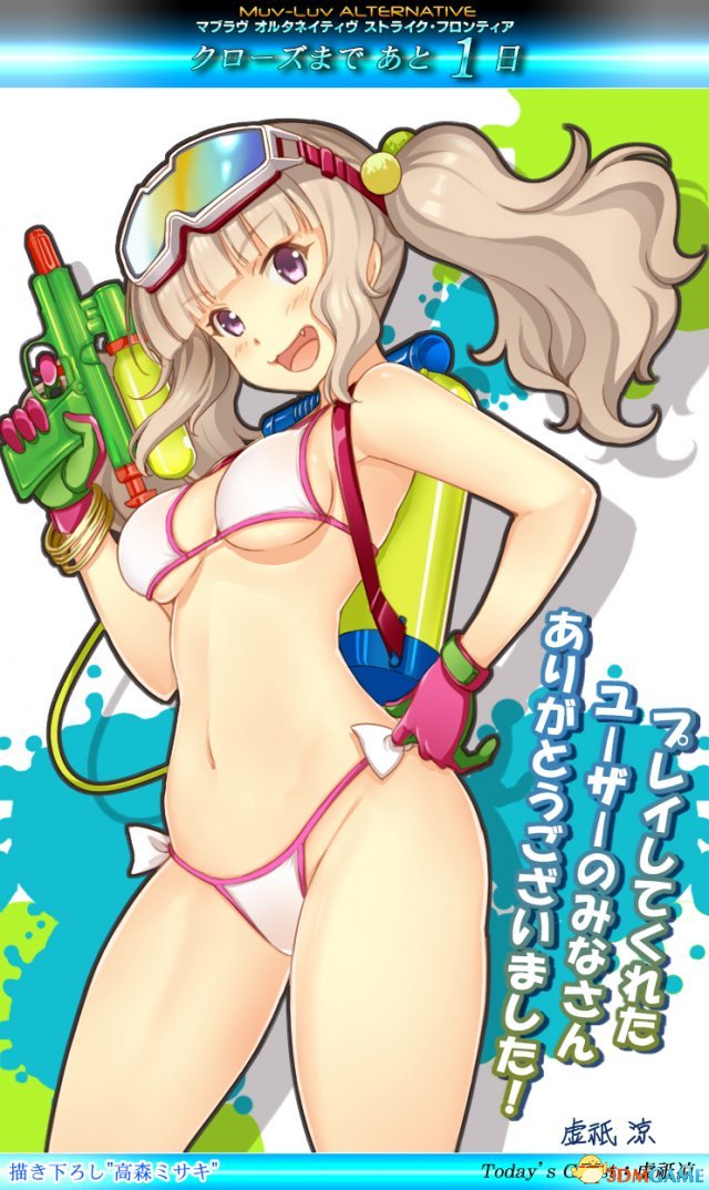 成人漫画18禁漫画网站嘿嘿嘿_V版5.903.3-第2张图片