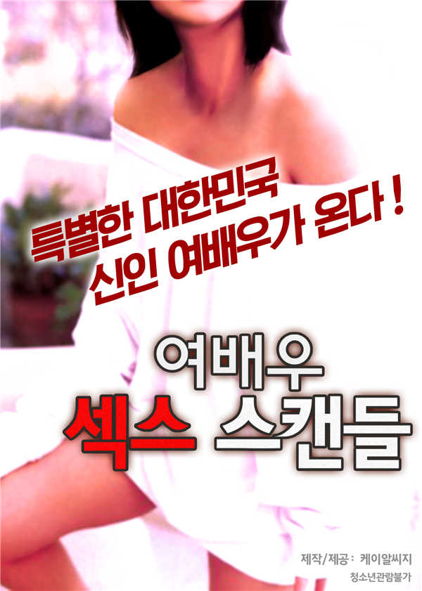 欧美成人午夜剧场_HCR332.181.824-第3张图片