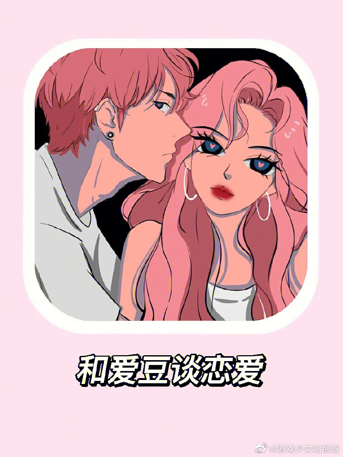 手机午夜成人在线_快玩版1.7.69-第2张图片