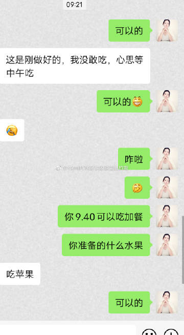 maomi在线瑟瑟成人_高端版5.25.17-第1张图片